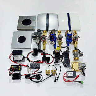 适用高仪恩仕唯宝吉博力杜拉维特感应小便斗感应器龙头电磁阀配件