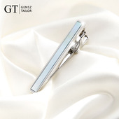 贝壳领带夹男士 天然蓝蝶贝 商务高档轻奢领带夹简约礼盒装 GT绅诚