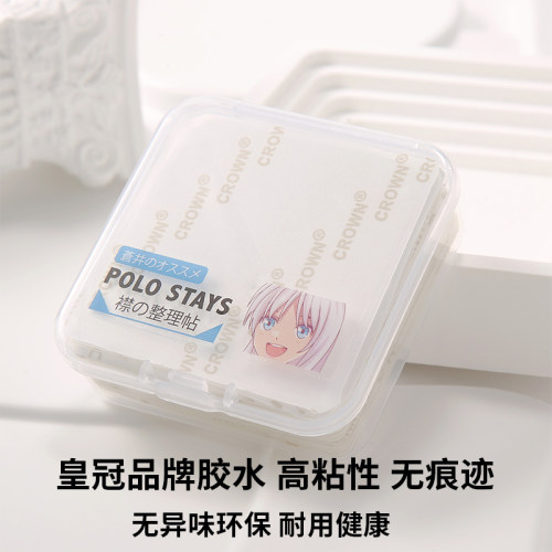 买一送一更高品质进口胶水