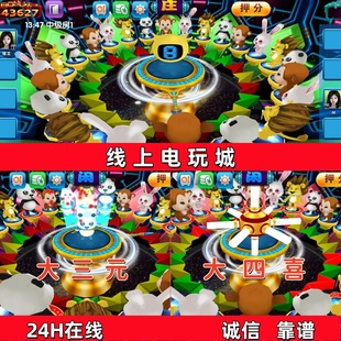 森林舞会游戏机街机水浒传六狮王朝大满贯水果机五星宏辉游戏合集