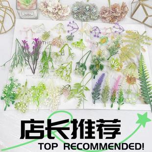 塑料假花绿植仿真植物小草DIY花环吊坠家居装 热卖 饰材料配件特价