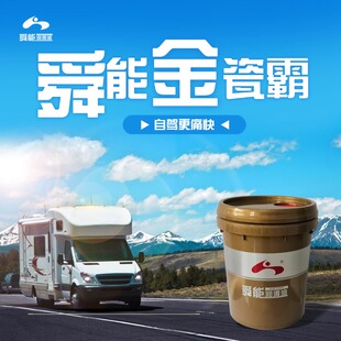 舜能机油柴机油大型车辆发动机油货车机油汽车机油金瓷霸CI 18L