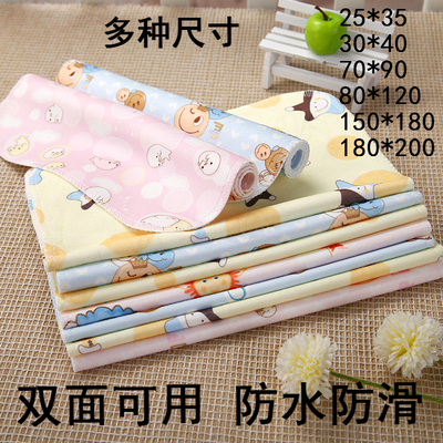 婴儿水晶绒隔尿垫防水新生儿透气