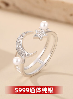 S999纯银星月同辉食指戒锆石开口