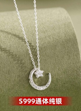 银十字链S999纯银星月同辉项项链