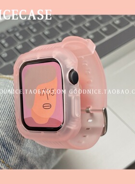 ins温柔粉磨砂软表带表壳一体适用苹果applewatchs987代se新ultra