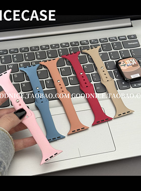 NICECASE高级感小蛮腰纯色硅胶表带适用苹果S10代iWatchS98ultra2