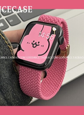 INS新款树莓粉编织磁吸扣适用苹果手表iwatchS10987SE时髦ultra