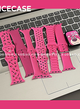 NICECASE火龙果色系列硅胶表带适用苹果S10代iwatchs98se百搭时髦