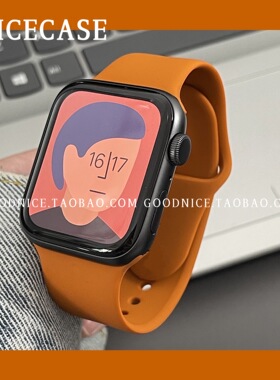INS风复古暗橙色硅胶表带适用苹果applewatchs987代se小众ultra潮