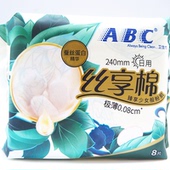 正品 ABC蚕丝蛋白丝享棉极薄日用240mm透气卫生巾8片保质2026年9月