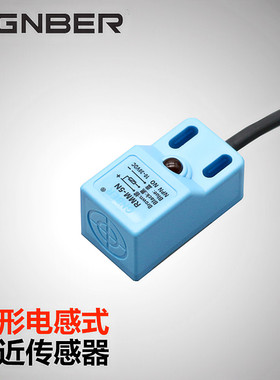 RMM-5N金属感应接近开关RMM-5P 5NB 5PB 5CB SN04-N常开NPN PNP闭