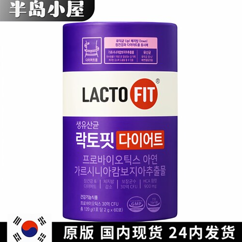 现货钟根堂乐多飞益生菌助消化