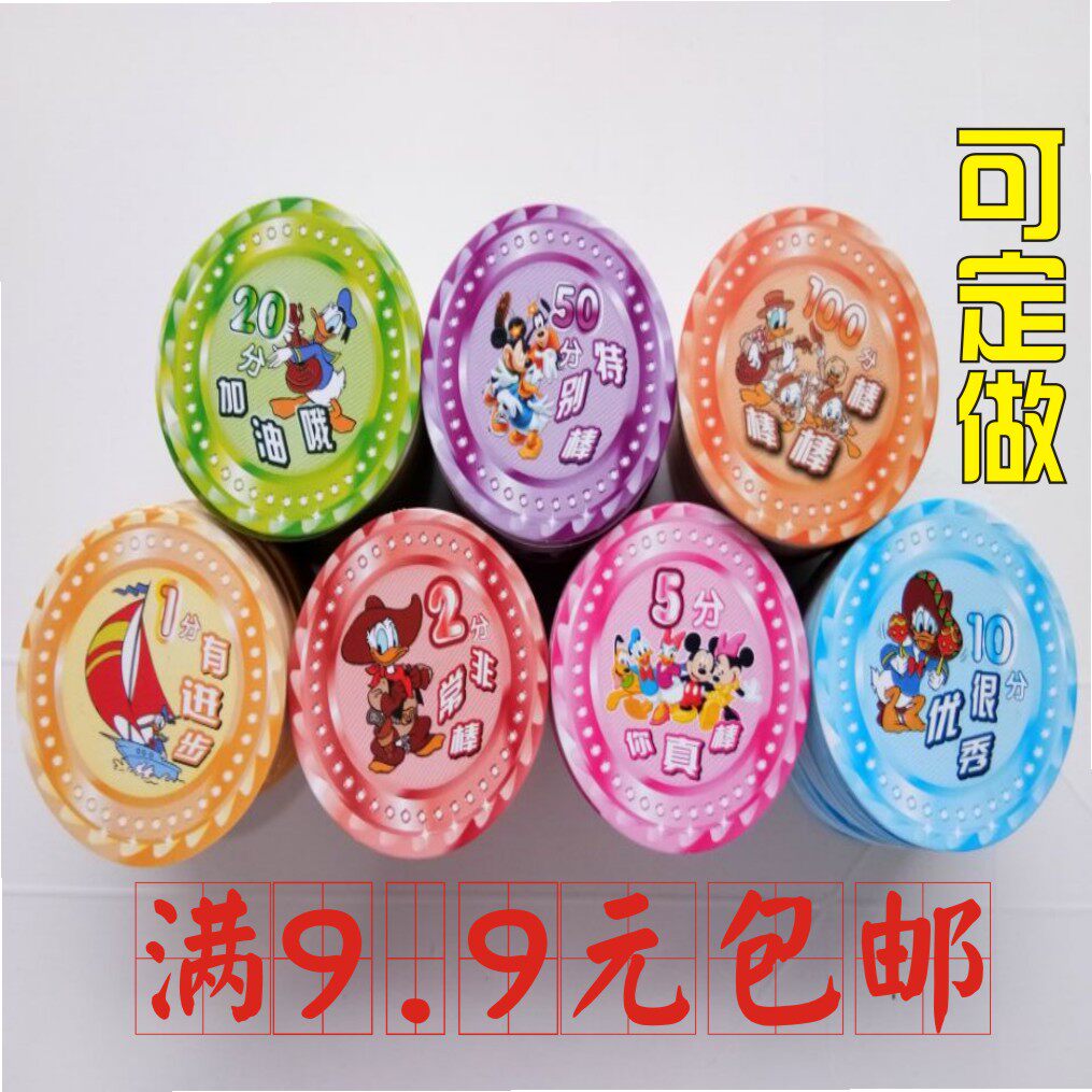 定制幼儿园 小学生儿童奖励卡片其它印刷制品