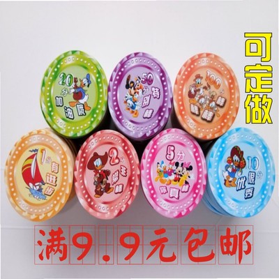 定制幼儿园 小学生儿童奖励卡片积分卡片表扬卡硬圆形尚学币包邮