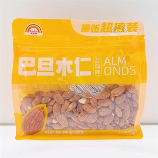 天虹牌巴旦木仁400g盐焗味美国加州孕妇营养干果健康零食2024新货