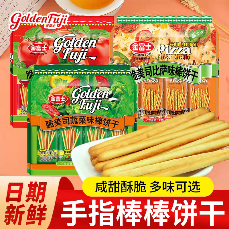 金富士脆美司番茄味棒饼干海苔脆小饼蔬菜味三角饼独立包装手指棒