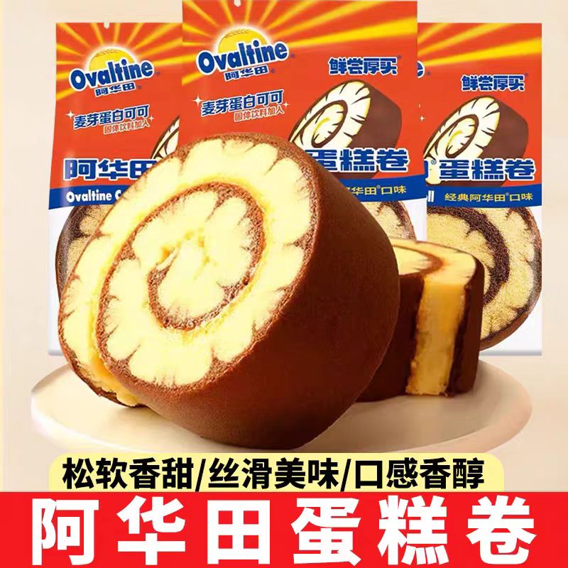 阿华田蛋糕卷巧克力瑞士卷面包