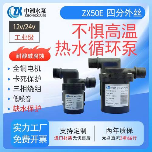 三相工业静音潜水泵耐高温便携