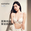 小胸聚攏內(nèi)衣女顯大無鋼圈波點(diǎn)文胸罩套裝 不空杯防下垂雙肩帶美背
