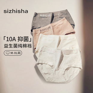 内裤 女士简约100%纯棉档夏薄款 2025新款 字母中腰包臀女士三角裤