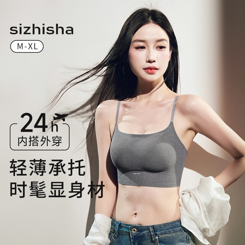 美背内衣女小胸聚拢细肩带无痕隐形抹胸2026新款文胸罩运动风吊带