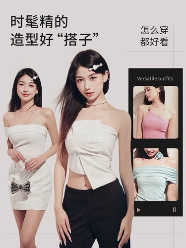 Нескользящое нижнее белье, бюстгальтер пуш-ап, бюстгальтер без косточек, бюстгалтер