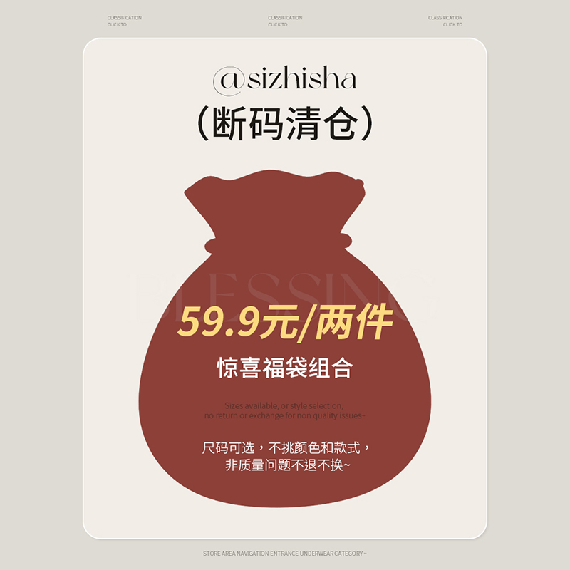 【内衣福袋2件装】小胸舒适文胸两件随机颜色款式文胸罩