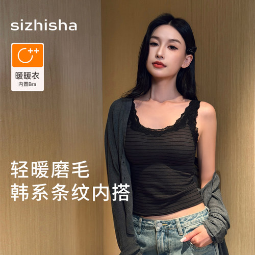 复古自带胸垫磨毛秋冬保暖背心
