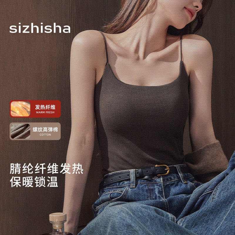 保暖背心女款带胸垫内衣聚拢显瘦修身无痕秋冬新款打底内搭秋衣,女士内衣/男士内衣/家居服,保暖背心,淘宝优惠券,粉丝福利购,淘宝优惠卷