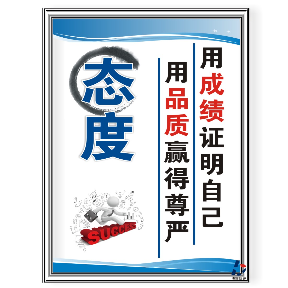 工厂车间品质质量管理标识牌安全生产标语警示海报企业励志提示牌