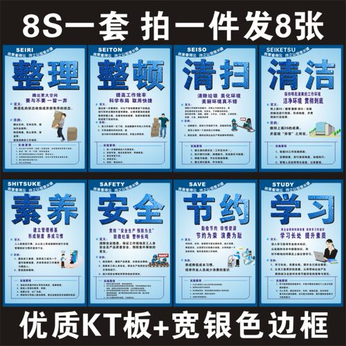 管理标语工厂企业文化车间办公室