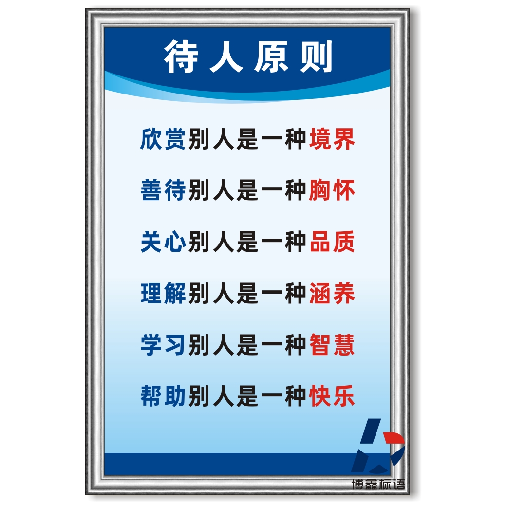 喷漆房安全操作规程企业工厂生产车间管理规章制度标语警提标识示