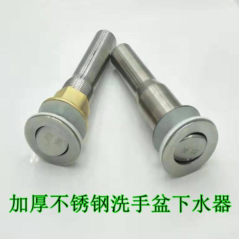 不锈钢台盆面盆玻璃盆下水器下水管 洗手盆弹跳翻板下水器,家装主材,脸盆配用件,淘宝优惠券,粉丝福利购,淘宝优惠卷