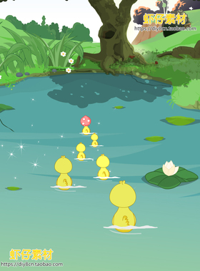 an/flash小鸭子正侧面入水游走跑动物拟人带场景素材动画素材矢量