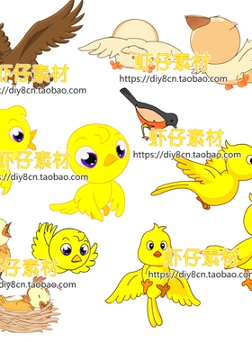 AN/Flash麻雀喜鹊鹰燕杜鹃鸽鹦鹉大雁孔雀乌鸦鸵鸟类素材GIF动画