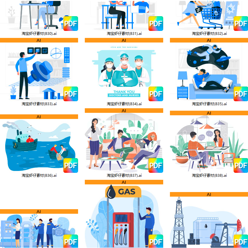 ai瑜伽赛马购物乘车垃圾分类疫情射箭聚会家庭生活场景矢量素材