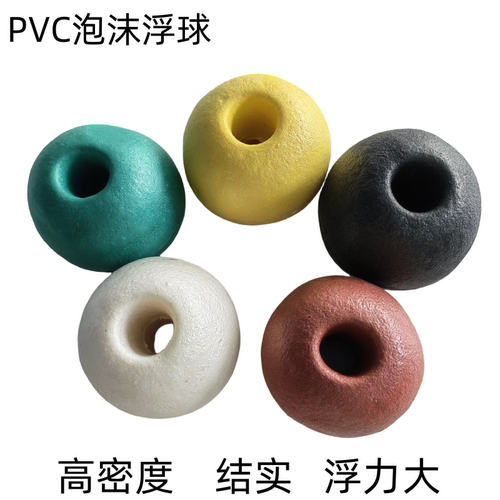 泡沫浮球 浮标 浮力球网箱养殖浮子PVC球 浮筒 航道浮标赛道