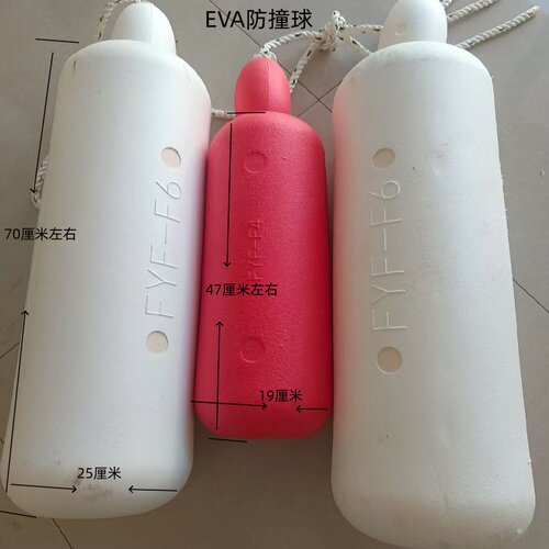 EVA软体浮球结实耐磨耐压