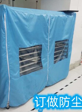 防静电布料面料 定做 无尘室用防尘罩 防尘帘0.5 条纹网格布
