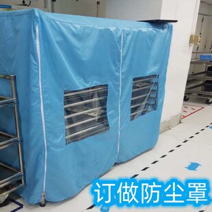 防静电布料面料 定做 无尘室用防尘罩 防尘帘0.5 条纹网格布