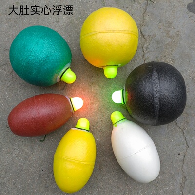 泡沫浮子钓鱼大肚浮双色发光鲢鳙