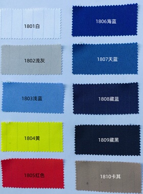 特价加厚防尘设备工装风布料