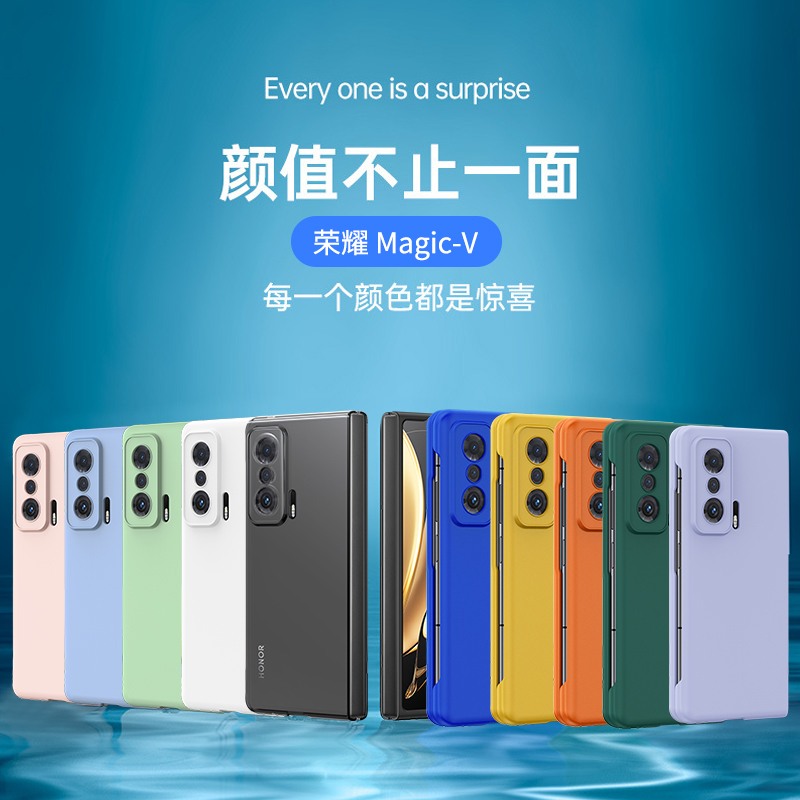 适用荣耀magicv手机壳磨砂纯色折叠屏保护套透明镜头全包防摔外壳