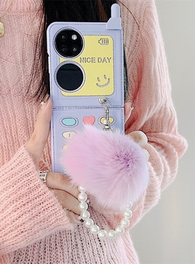 立体紫色大哥大手机适用华为pockets手机壳p50pocket宝盒保护套女