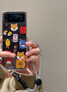 三星galaxyZFlip4手机壳