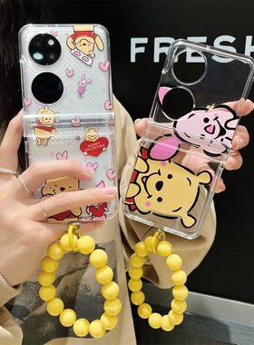 适用华为p50pockets手机壳