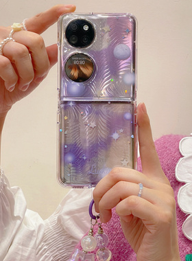 ins渐变简约紫色星球适用于华为pocket2手机壳华为pocket S折叠屏P50宝盒华为p50pocket滴胶亮片保护套手链女