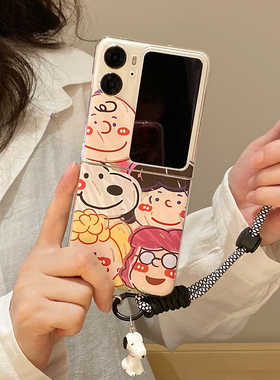 ins卡通涂鸦史努比查理适用于OPPOFindN手机壳新款oppofind n3flip手绳findn2flip折叠屏findN2保护套