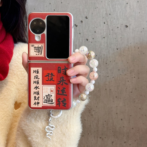 适用OPPOFindN3Flip手机壳
